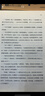 馬拉松終極訓練指南（全新升級版）芝加哥官方訓練計劃×18周科學備賽 零基礎到BQ達標 全球50萬跑者驗證有效 跑步裝備 書籍 曬單實拍圖
