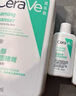 適樂膚（CeraVe）氨基酸潔面啫喱236ml(混油敏感肌洗面奶潔面乳男士女士護膚品) 曬單實拍圖