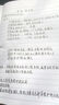 得力(deli)6本B5/100張無(wú)線(xiàn)裝訂軟抄本 記事本/ 工作筆記本子/ 日記本 文具辦公用品 7666 曬單實(shí)拍圖