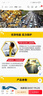 殼牌（Shell）保養年卡雙次 含機油機濾工時(shí)藍殼5W-40 SP 5L 曬單實(shí)拍圖