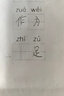 奔圖（PANTUM）P1激光打印機家用 異地遠程云打印 手機無線藍牙配網(wǎng) 微信分享打印（P1 Lite升級遠程款） 曬單實拍圖