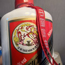 茅臺【名酒鑒真】貴州飛天茅臺酒 43度500mL兩瓶裝 醬香型 雙喜臨門(mén) 收藏投資 2001年 500mL 1瓶 01-08年-送酒杯 曬單實(shí)拍圖