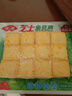 安井 芝士魚(yú)豆腐 240g  鎖鮮裝 火鍋關(guān)東煮麻辣燙食材 速食熟食方便菜 曬單實(shí)拍圖