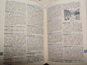 成語(yǔ)大詞典 雙色最新修訂版 小學(xué)生多功能成語(yǔ)詞典 2020年新版中小學(xué)生專(zhuān)用辭書(shū)工具書(shū)字典詞典 曬單實(shí)拍圖