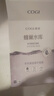 高姿 面膜蜂巢修護補水保濕面膜28ml*30片（修護熬夜肌 組合裝） 曬單實拍圖