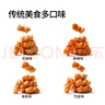 三只松鼠混合口味小麻花500g箱裝芝麻麻辣海苔竹鹽中式糕點(diǎn)點(diǎn)心下午茶酥脆 曬單實(shí)拍圖