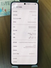 華為（HUAWEI）展機Pocket 2 小折疊全焦段XMAGE四攝正品華為折疊屏鴻蒙手機智能 洛可可白 12G+512G 支持檢測|質(zhì)保一年 曬單實(shí)拍圖