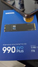 三星（SAMSUNG）1TB SSD固態(tài)硬盤(pán) M.2接口(NVMe協(xié)議PCIe4.0*4/5.0*2)讀速7150MB/S 990 EVO Plus 曬單實(shí)拍圖