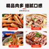 龍大肉食 黑豬豬肚400g 蓬萊生態(tài)黑豬肉生鮮 豬肚雞豬肚丸豬肚火鍋原料 曬單實拍圖