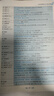 高中英語(yǔ)新考綱詞匯3500+同步追蹤檢測全國通用版江蘇版高中通用高考詞匯背誦大全強化訓練冊高考三千五百詞英語(yǔ)新課標考綱詞匯 【江蘇版】高中英語(yǔ)新考綱3500詞匯 高中通用 曬單實(shí)拍圖