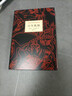 全套5冊正版復活+百年孤獨+老人與海+大衛科波菲爾(上下冊) 原著(zhù)完整版無(wú)刪減列夫托爾斯泰高中生高一高二語(yǔ)文課外書(shū)必閱讀名著(zhù)全譯本 全五冊高中名著(zhù)課外書(shū)【全譯本】 曬單實(shí)拍圖
