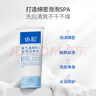 協(xié)和維生素原B5舒緩潔面乳100g清潔保濕控油溫和無(wú)刺激敏感肌可用 曬單實(shí)拍圖