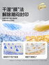 碧芭寶貝大魚(yú)海棠pro紙尿褲L42(9-14kg)尿不濕夏季超薄透氣 尿便分區 曬單實(shí)拍圖