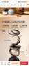 卡姿蘭（Carslan）小夜貓雙色粉餅磨皮提亮二合一定妝散粉控油遮瑕持久不脫妝9g禮物 曬單實(shí)拍圖