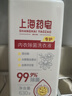 上海藥皂內(nèi)衣褲專護(hù)除菌洗衣液630g 去漬99.9%除菌開(kāi)學(xué)季學(xué)生宿舍用 曬單實(shí)拍圖