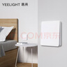 Yeelight易來(lái)凌動(dòng)開(kāi)關(guān)插座單開(kāi)適用客廳臥室吸頂燈墻壁開(kāi)關(guān)自回彈不離線(xiàn) 曬單實(shí)拍圖