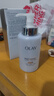 玉蘭油（OLAY）全新美白精華水250ml補(bǔ)水保濕去黃爽膚水化妝品護(hù)膚品禮物男女 曬單實拍圖