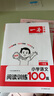 一本小學(xué)語文閱讀訓(xùn)練100篇一年級(jí) 2026閱讀題知識(shí)大盤點(diǎn)閱讀理解萬能答題模板方法階梯真題試卷訓(xùn)練 曬單實(shí)拍圖