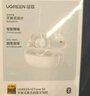綠聯(lián) S8「金榜推薦」耳夾式藍牙耳機 主動(dòng)降噪骨傳導概念開(kāi)放式不入耳運動(dòng)通勤學(xué)生適用蘋(píng)果華為小米 曬單實(shí)拍圖