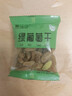 春江月新疆奶油綠葡萄干獨立小包裝大顆粒無核免洗即食無添加零食干果 【奶油葡萄干】500g*1箱 曬單實拍圖