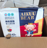 愛(ài)酷熊（AIKUUBEAR）暢吸拉拉褲大碼一體褲男女寶寶通用超薄透氣全包臀尿不濕 [全包臀]拉拉褲2XL84片(27-32斤) 曬單實(shí)拍圖