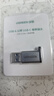 綠聯(lián)USB藍牙適配器5.4發(fā)射器藍牙音頻接收器適用臺式機電腦藍牙模塊連接鍵盤(pán)鼠標藍牙耳機音響即插即用 曬單實(shí)拍圖