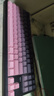 狼蛛（AULA）F87Pro無(wú)線(xiàn)客制化機械鍵盤(pán)無(wú)線(xiàn)藍牙有線(xiàn)三模全鍵熱插拔gasket電競游戲辦公鍵盤(pán) 月影粉霞 灰木軸V4 曬單實(shí)拍圖