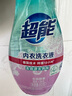 超能 內(nèi)衣洗衣液 1.72斤(860g*1瓶) 內(nèi)衣專用 長效抑菌 內(nèi)衣內(nèi)褲洗 曬單實拍圖