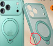 億色（ESR）支點(diǎn)殼適用iPhone17promax手機殼蘋(píng)果17promax保護套磁吸透明殼相機按鍵鏡頭全包隱形支架硅膠防摔 曬單實(shí)拍圖