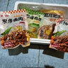 尚食紀拌飯料混合6袋套餐1160g 肥?？оu鹵肉 谷言預制菜 方便菜 曬單實(shí)拍圖