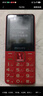 飛利浦（PHILIPS）E568A 絢麗紅 升級(jí)版 移動(dòng)聯(lián)通電信4G全網(wǎng)通 老年人手機(jī)智能 超長(zhǎng)待機(jī)學(xué)生手機(jī) 直板按鍵 曬單實(shí)拍圖