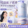 琪瑟氨基酸沐浴露雪落梔子持久留香沐浴乳清爽保濕男女士大容量800ml 【雪落梔子】氨基酸沐浴露800ml 曬單實(shí)拍圖