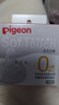 貝親（Pigeon）自然實感第3代啟銜奶嘴 寬口徑奶嘴 S號-2只裝  1個月以上 BA134 曬單實拍圖