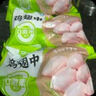 圣農雞翅中凈重2斤/袋 可樂(lè )雞翅 大翅中 烤雞翅 清真食品  燒烤食材 曬單實(shí)拍圖