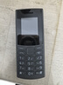NOKIA新105 4G 全網(wǎng)通移動聯(lián)通電信 老人老年按鍵直板學(xué)生兒童備用戒網(wǎng)手機(jī) 雙卡雙待  黑色 曬單實拍圖