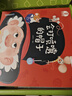 奇妙睡前故事點讀套盒【25本】兒童繪本3-4歲睡前故事發(fā)聲書 早教啟蒙幼兒園推薦故事書 曬單實拍圖