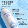頤蓮（RELLET）【張凌赫代言】補(bǔ)水噴霧300ml*3（保濕水潤溫和）送女生禮物 曬單實拍圖