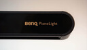 明基(BenQ) PianoLight鋼琴燈護(hù)眼練琴專用兒童臥室全光譜led智能臺燈 曬單實拍圖