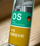 瓦克（WACKER）OS結構膠建筑密封膠門(mén)窗裝配玻璃膠中性室內外通用耐候硅膠白色 曬單實(shí)拍圖