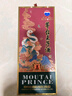 茅臺 生肖 王子蛇年 醬香型白酒 500ml 單瓶裝 新老包裝隨機發(fā)貨 曬單實(shí)拍圖