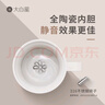 鉆技陶瓷咖啡杯電動全自動攪拌杯可充電磁力早餐杯辦公送禮馬克杯4T 曬單實拍圖