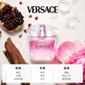 范思哲（VERSACE）許我耀眼許妍推薦粉耀晶鉆女士香水30ml 節日禮物生日禮物送女友 曬單實(shí)拍圖