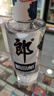 郎 順品郎 藍順慶余年（聯(lián)名款）45度 480ml 1瓶+醬香小習酒旗艦版 53度 100mL 1瓶 藍順小習酒組合套裝 曬單實(shí)拍圖