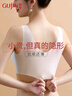 古今（GUJIN）無(wú)尺碼內衣女夏季大胸顯小聚攏超薄冰絲美背心文胸無(wú)痕運動(dòng)胸罩 曬單實(shí)拍圖