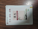 可選2025秋學(xué)習探究診斷七年級上冊下冊第16版語(yǔ)文數學(xué)英語(yǔ)生物地理歷史道德與法治全套7本北京西城區學(xué)探診 正版現貨 第16版【語(yǔ)文】上冊 曬單實(shí)拍圖