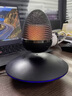 柏林之聲飛碟懸浮音響電腦藍牙音箱3D環(huán)繞高低音炮七夕情人節禮物 【炫酷UFO麥克風(fēng)】 曬單實(shí)拍圖