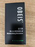 歐貝斯（obeis） 男士乳液水潤滋養保濕乳100ml面部護膚品擦臉油保濕補水男士面霜 曬單實(shí)拍圖