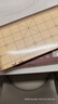 得力（deli）中國象棋套裝折疊防水棋盤棋游兒童益智娛樂親子生態(tài)原木開學(xué)禮物 曬單實(shí)拍圖