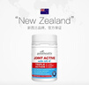 好健康（GOOD HEALTH）左小青推薦】骨膠原蛋白肽新西蘭進口非變性軟骨素可搭氨糖鈣片 【改善裝】90粒*1瓶 曬單實拍圖