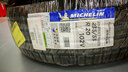 米其林（MICHELIN）汽車輪胎 235/55R20 102V 旅悅+ PRIMACY SUV+ 適配漢蘭達/RX/XT6 曬單實拍圖